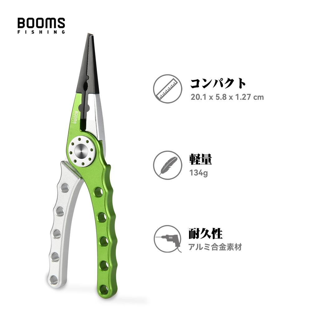 Booms Fishing X01 Fishing Fishing Needle Line Hook Aluminum with Butt Rope and Pliers Green Pliers, Pliers, Remover, Cutter, Remover, Multi-Function,
