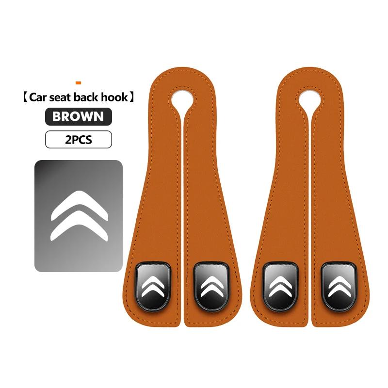Car Seat Headrest Hook Leather Seat Back Purse Bag Hanger For Citroen C5 C1 C2 C6 C4L DS3 DS4 DS5 C-Elysee Grand Berlingo aiv256
