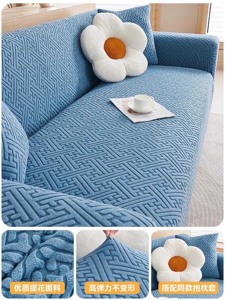 

Чехол для дивана, универсальный, устойчивый к царапинам, ленивый, цельный, пылезащитный чехол для дивана, новый чехол, ткань 90-140cm