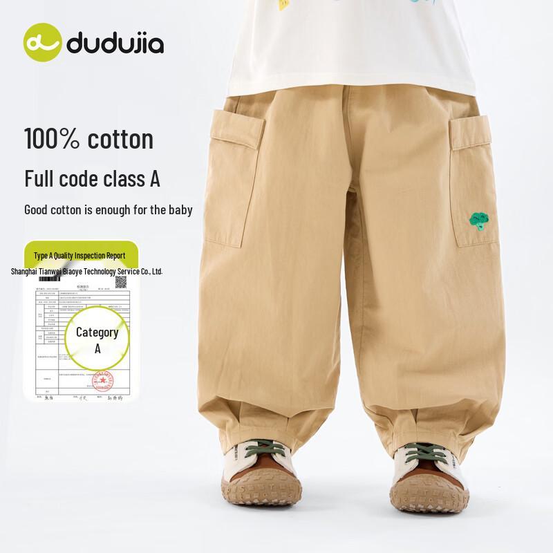 Dudu Home Baby Cotton Cargo Pants