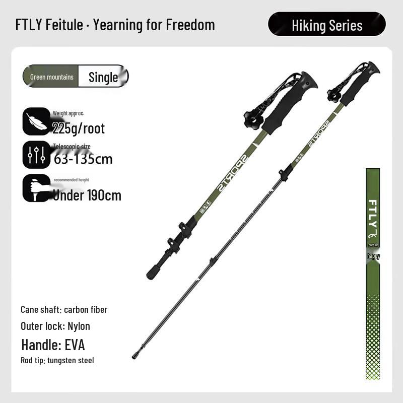 FTLY Carbon Fiber Three-Section Trekking Pole