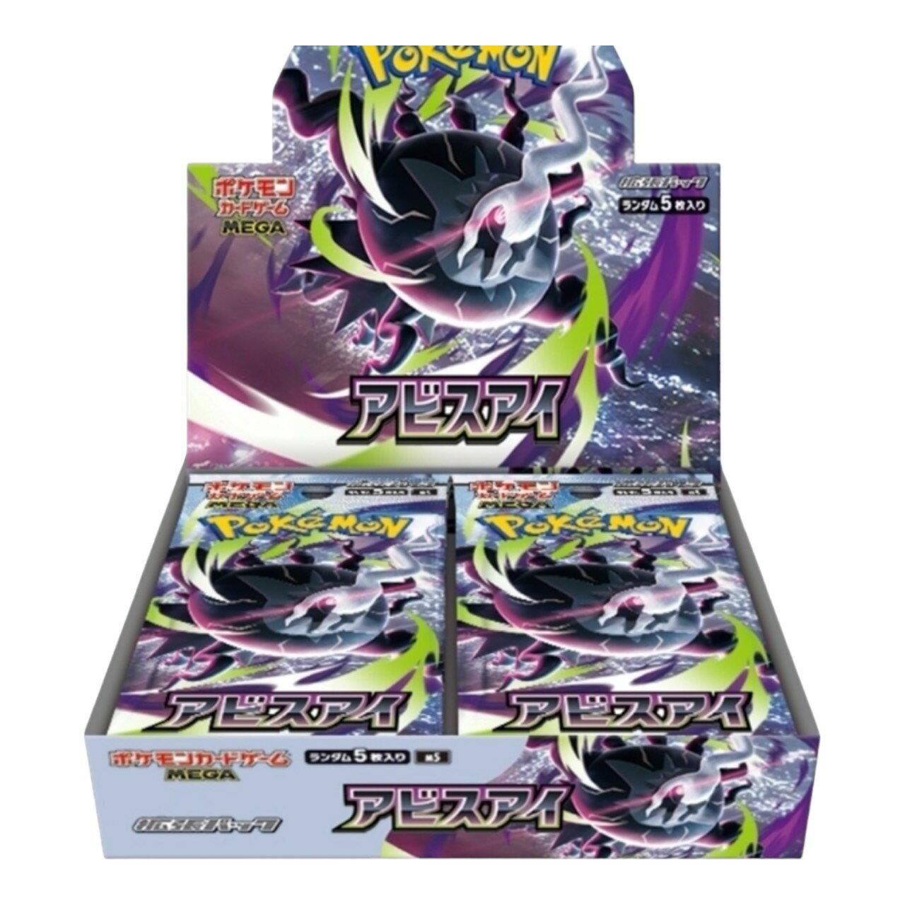 Pokemon Card Game MEGA Expansion Pack Abyss Eye Box Unopened Shrink Wrap Authentic Item Like NewUsed