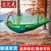 Wenzhiwu Portable Camping Hammock with Mosquito Net