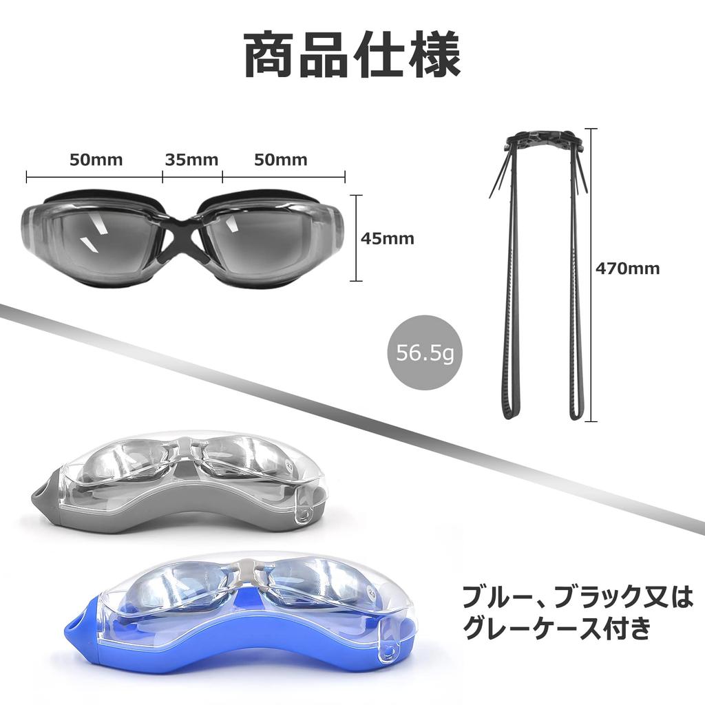 Hellnurse MEDIKEN Swimming Goggles for Adults UV for and Competitive Includes One Size Fits Most (-6.0, Black) Protection, Anti-Fog, Leak-Resistant,