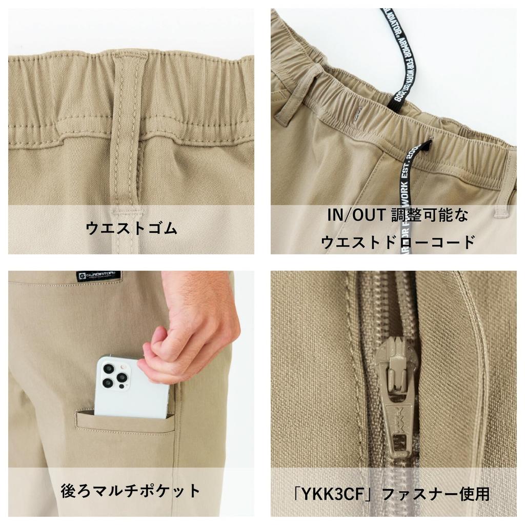 GLADIATOR Stretch Tapered Work Pants, G-2014, Lightweight, Casual, CO-COS Gladiator, Men's and Women's, 14. Khaki, XS, with Pro Uni Sticker