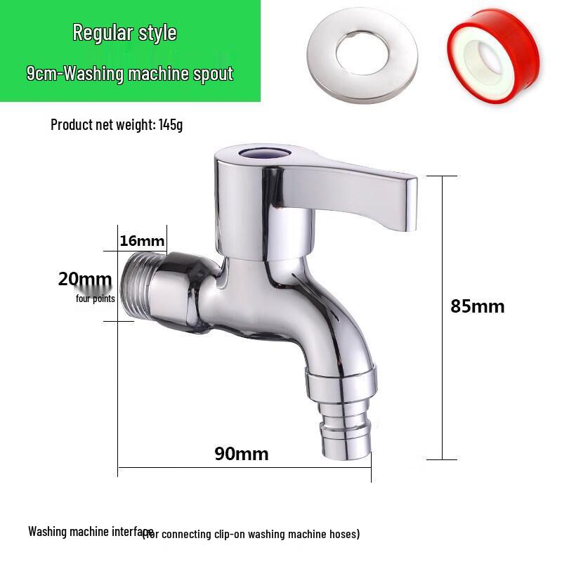 ZISIZ Full Copper Washing Machine Faucet with Dual Outlet