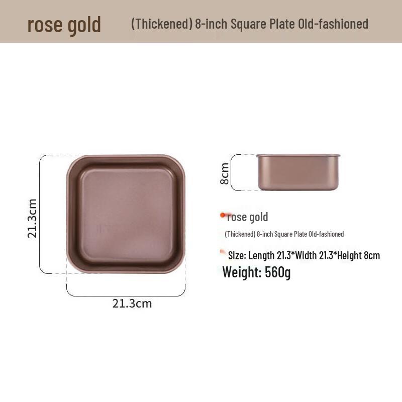 

ZISIZ Thickened 8-inch Square Carbon Steel Cake Molds