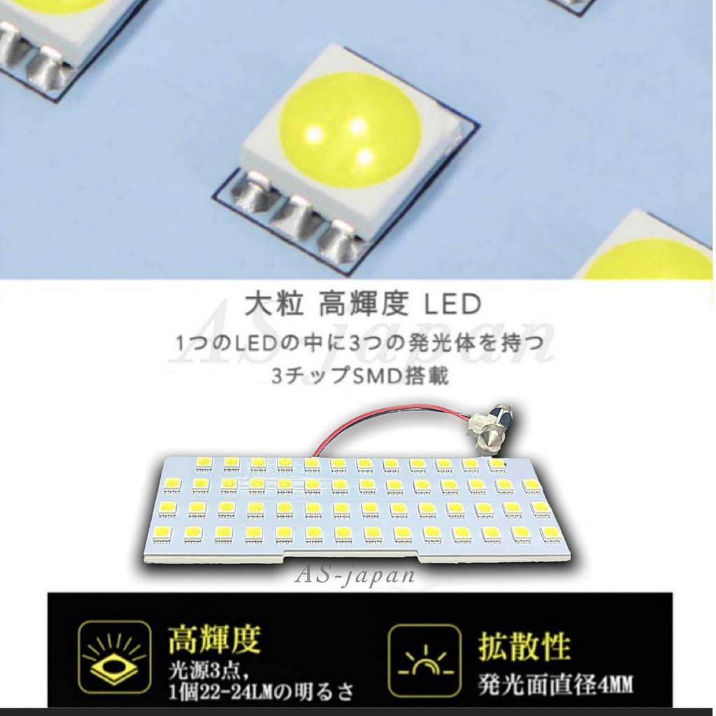 C27 Nissan Serena SERENA Dedicated Design LED Room Lamp Set, High Brightness, 3-Chip SMD
