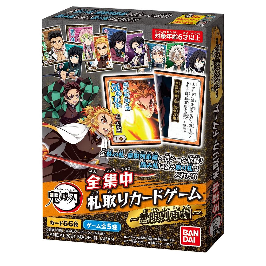 Demon Kimetsu no Yaiba Total Concentration Card Game Train Slayer ~Infinity Arc~