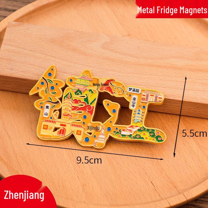 Ziyang City Metal Refrigerator Magnet - Creative Cultural Tourism Souvenir 2025