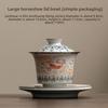 170ML Dunhuang Yuanbao Gaiwan Household Ceramic Sancai Gaiwan Imitation Song Ru Kiln Opening Kung Fu Tea Set Tea Bowl Gift Box