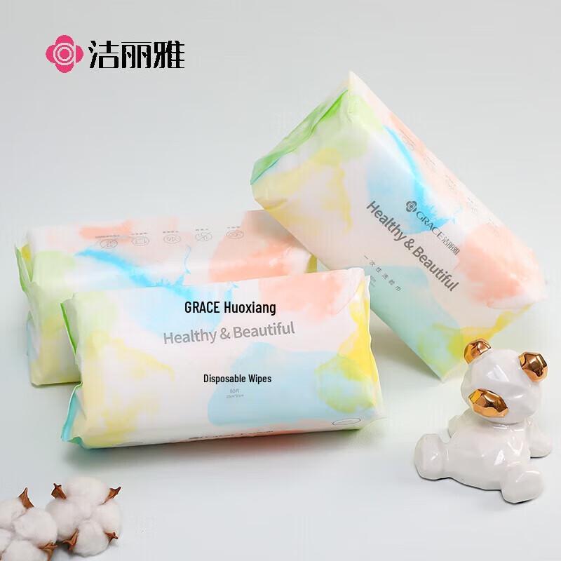 Jieliya Bamboo Fiber Dry & Wet Soft Towels