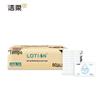Jie Rou Cloud Soft Lotion Facial Tissues