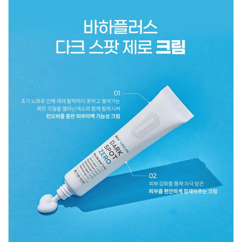 [Be The Skin]  Pore Smooth 100g + Dark Spot Zero Cream 35g Set