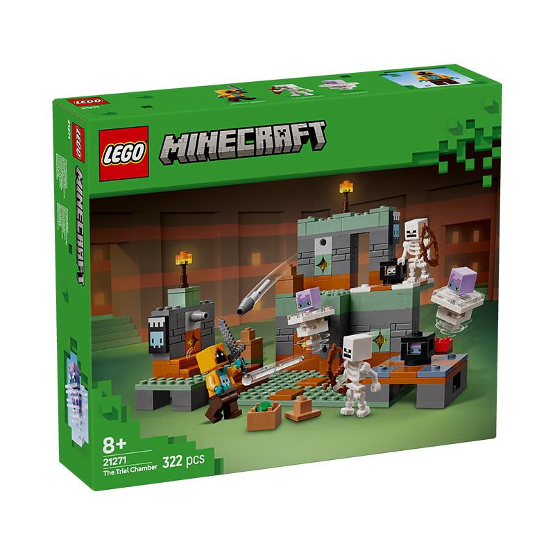 LEGO Minecraft Building Blocks