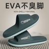 Slippers high-end summer outer wear new home bath non-slip sandals