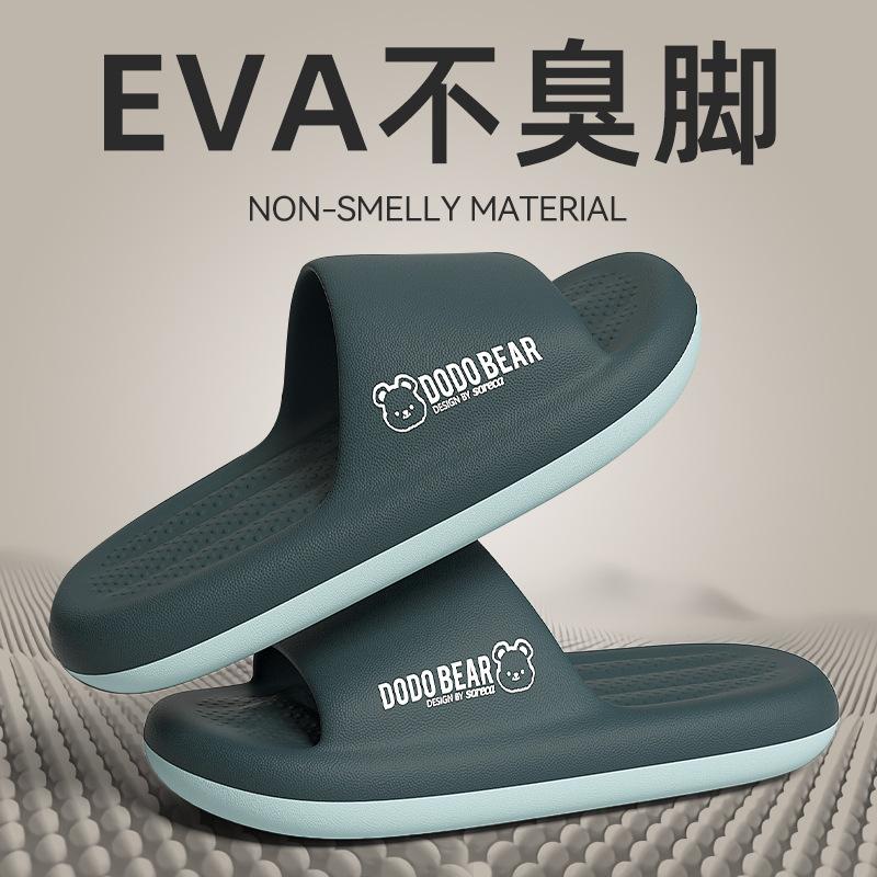 Slippers high-end summer outer wear new home bath non-slip sandals