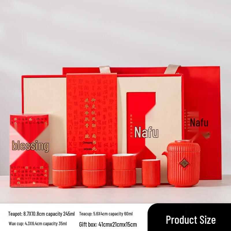 Chinese Ceramic Tea Set Gift Box