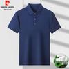 Pierre Cardin Men's Striped Mulberry Silk Blend Polo T-Shirt