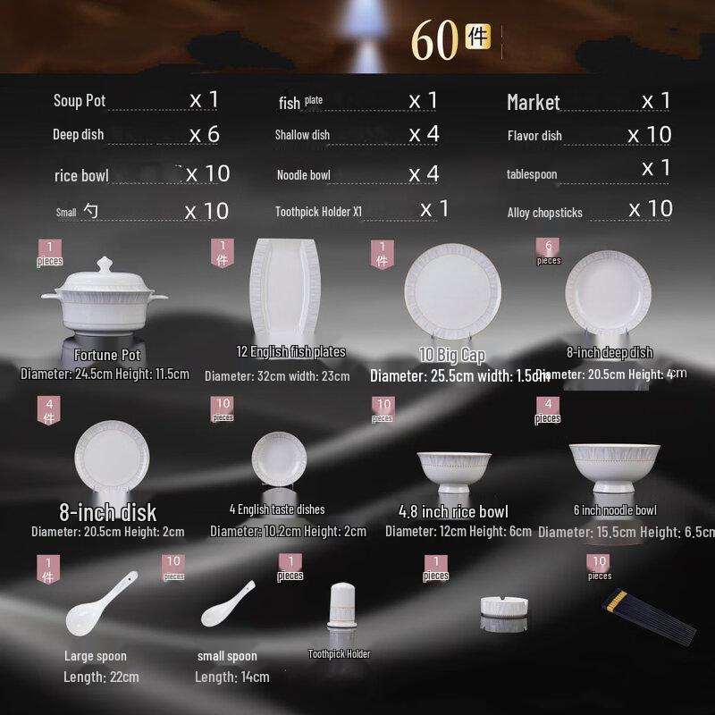 Wutuo 60-Piece Ceramic Dinnerware Set with Pot