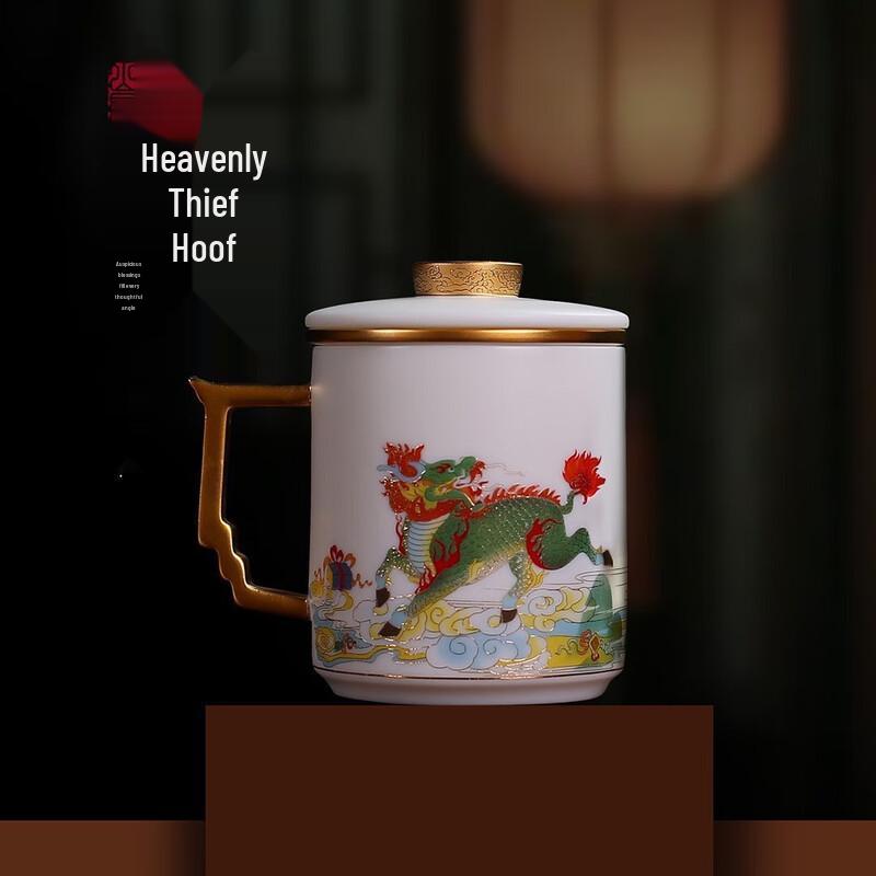 

Luxury Ceramic Tea Brewing Mug with Filter