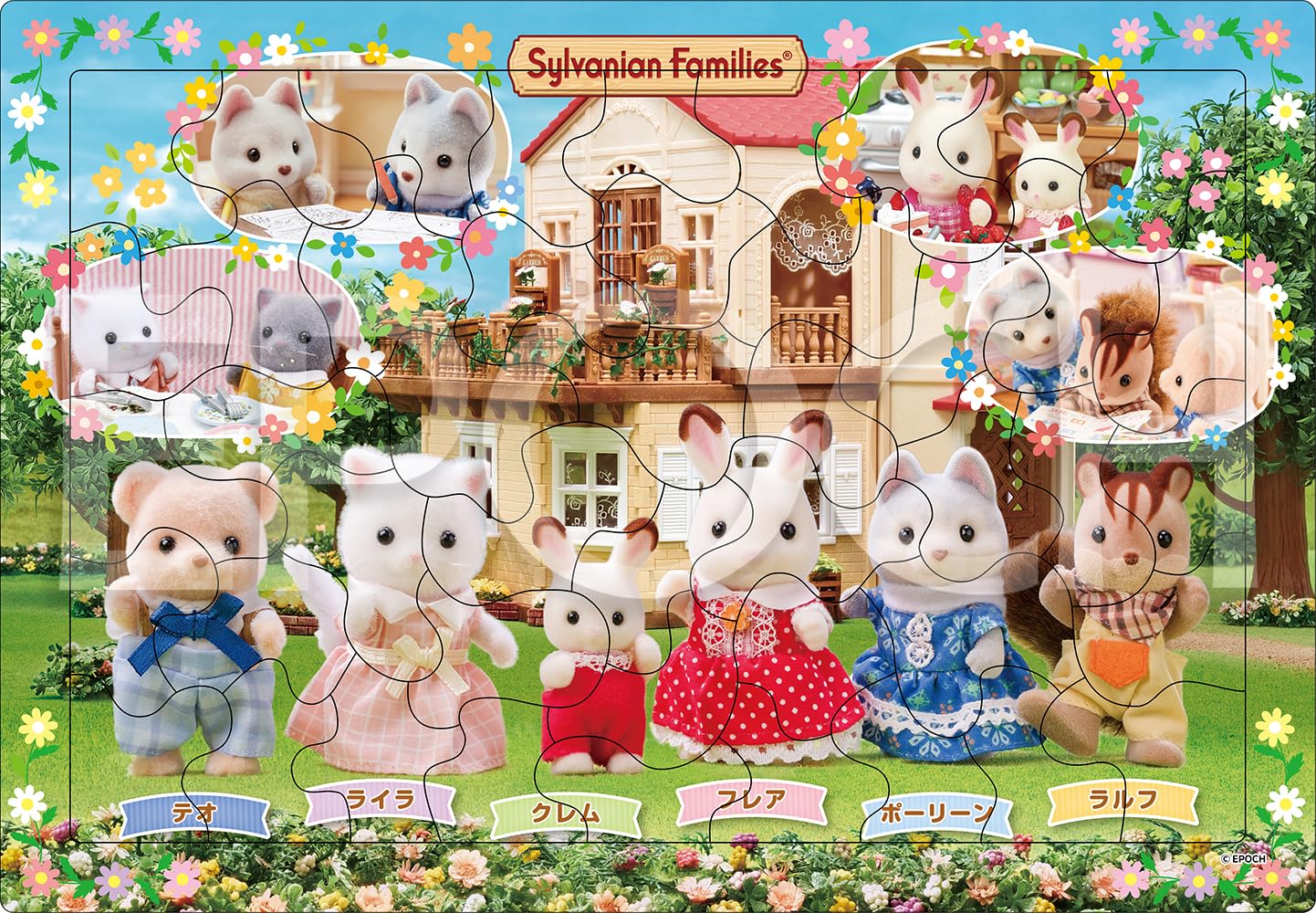

Epoch Apollo Picture Puzzle Sylvanian Families Puzzle with Ages 5 and ST Mark Certified 25-317 Everyone s Friends, 46-Piece Children s Backing, Up,