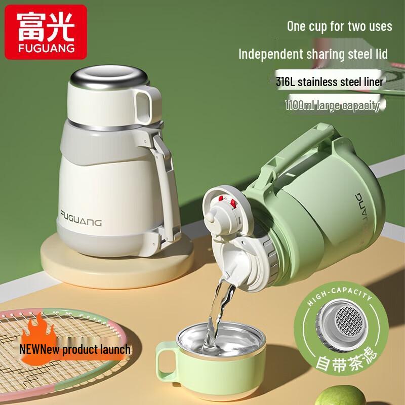 

Fuguang 316L Stainless Steel Kids & Adult Travel Water Bottle