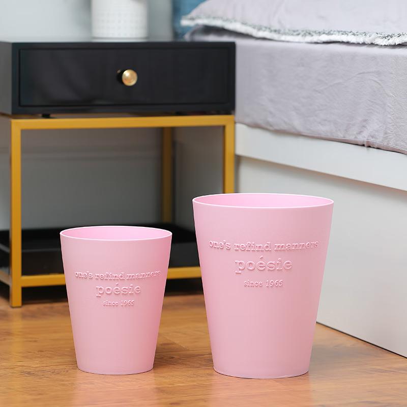 Xiang Le Mei Lidless Household Waste Bin