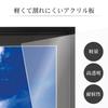 Hakuba Frame MM-01 A3 Border Wooden Frame Acrylic Plate Black FWMM01-BKA3N