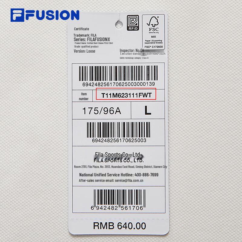 Fila FUSION Men's Knit Short Sleeve Polo Shirt