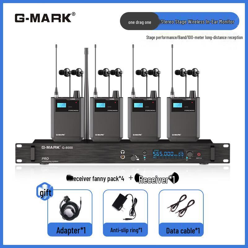 G-MARK G8000 Stereo Wireless In-Ear Monitor System