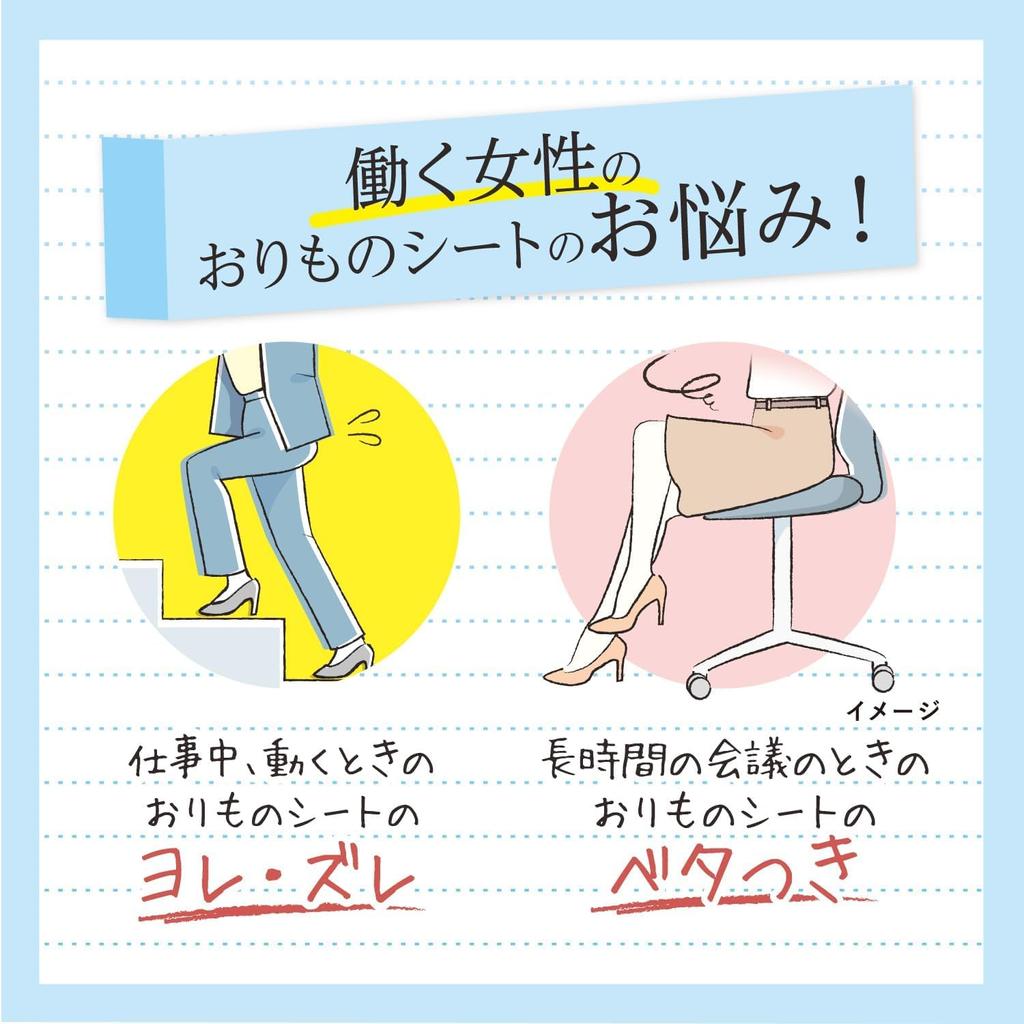 Sarasati Sararie Unscented Vaginal Sheet Pieces X 3 Contains Deodorizing Ingredients [Bulk Purchase] (72 Packs) (Panty Liner)