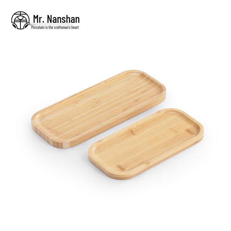 Mr. Nanshan Bamboo Kung Fu Tea Tray