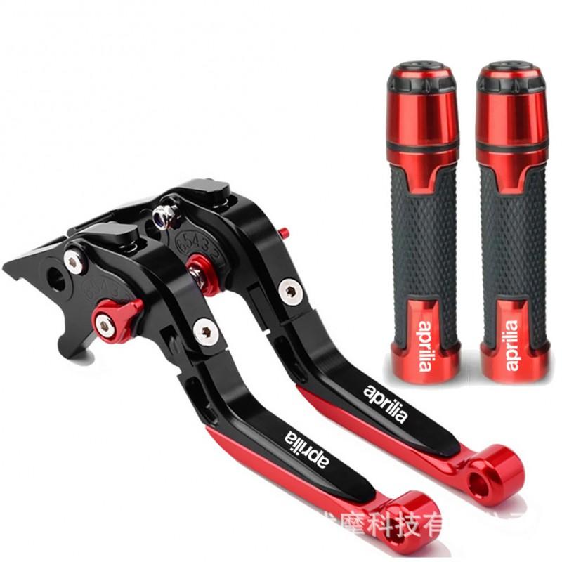 CNC Aluminum Brake Clutch Lever Handlebar Grips Aprilia RSV Mille R Motorcycle Custom Upgrade