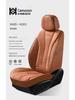 Breathable 9D Nubuck & Nappa Leather Full-Wrap Car Seat Cover for All Seasons