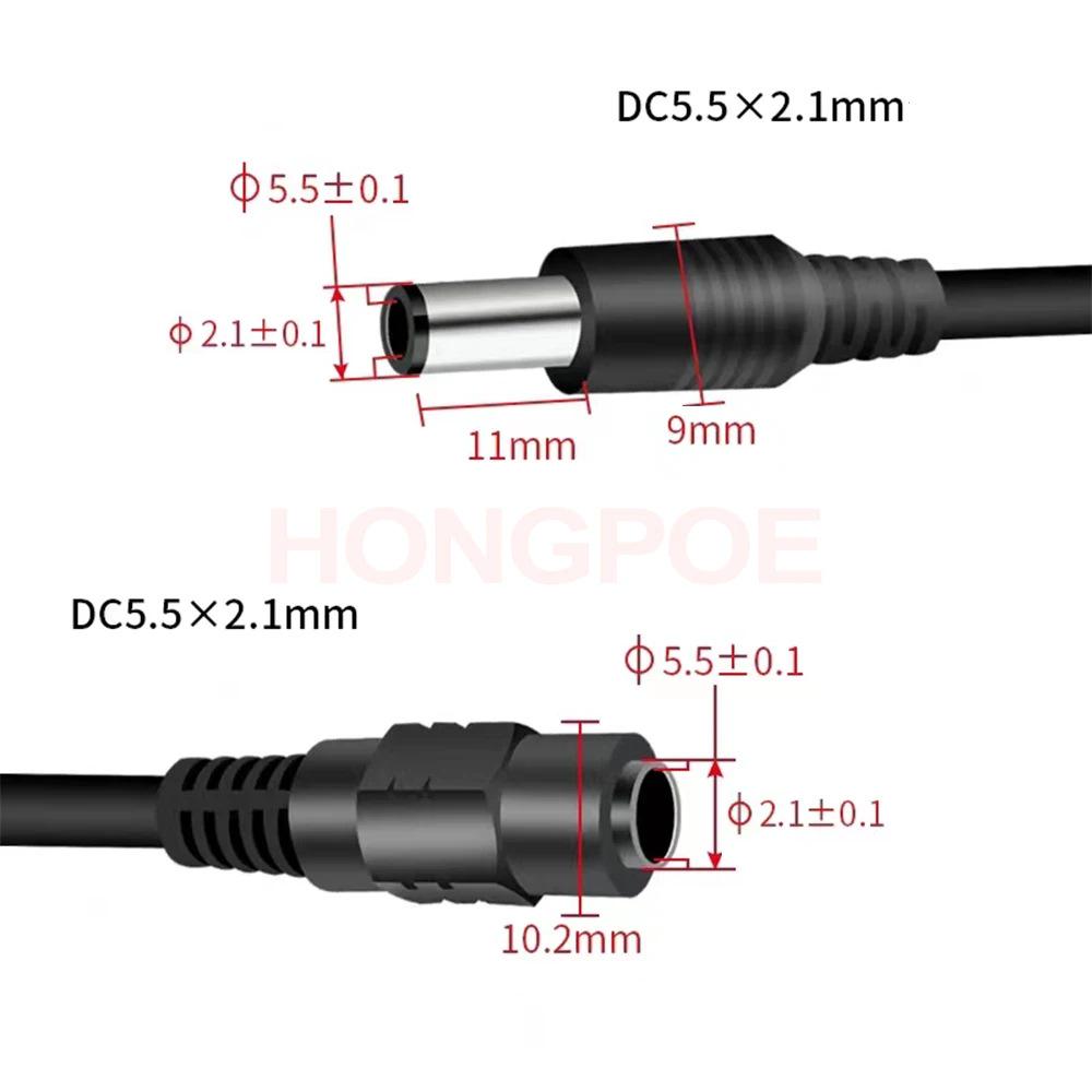 DC5521 Multi-Monitor Power Splitter Cable (1-to-2, 3, 4, 5, 6, 8)