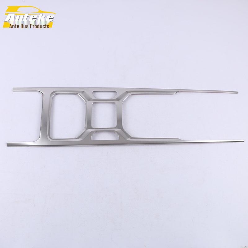 

2020 Hao Yue Gear Shift Full Wrap Decorative Frame: Console, Instrument Panel, Cup Holder Patch