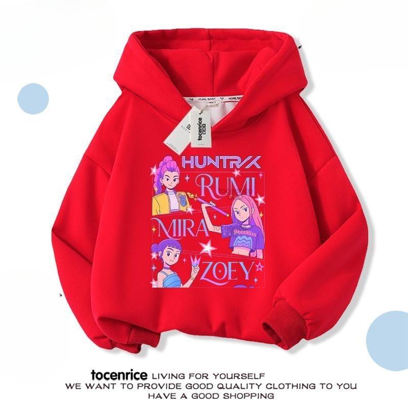 Children's Fashion Witch Hunt Team Hoodies, Spring and Autumn Boys' and Girls' Casual Long-sleeved Hoodies