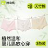 Children's Underwear for Girls