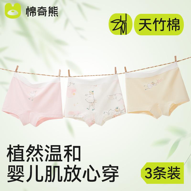 Children's Underwear for Girls
