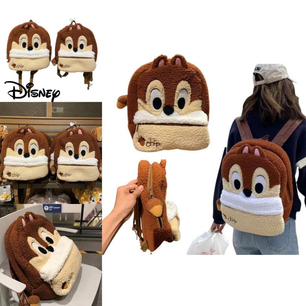 Cute Cartoon Plush Backpack With Large Capacity For Students And Daily Use