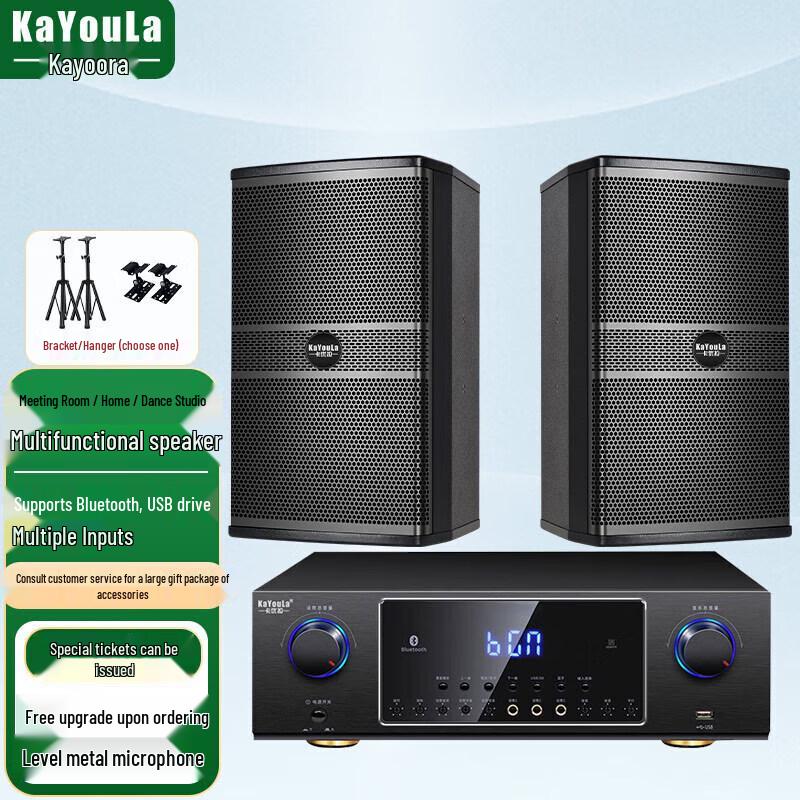 KaYouLa Bluetooth Conference Speaker System (CN Version)