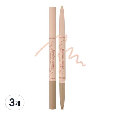 Kiss Me Heroine Make Under Eye Dual Pencil Liner, 02 Sparkle Volume, 3 Pcs.