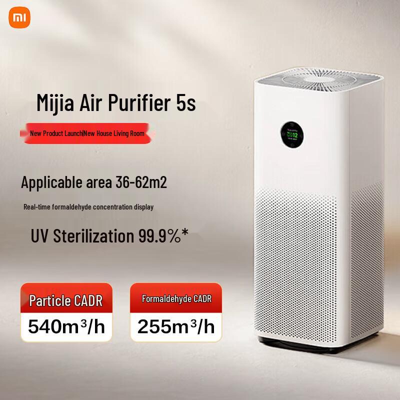 Xiaomi Air Purifier 5S CN plug (adapter included)