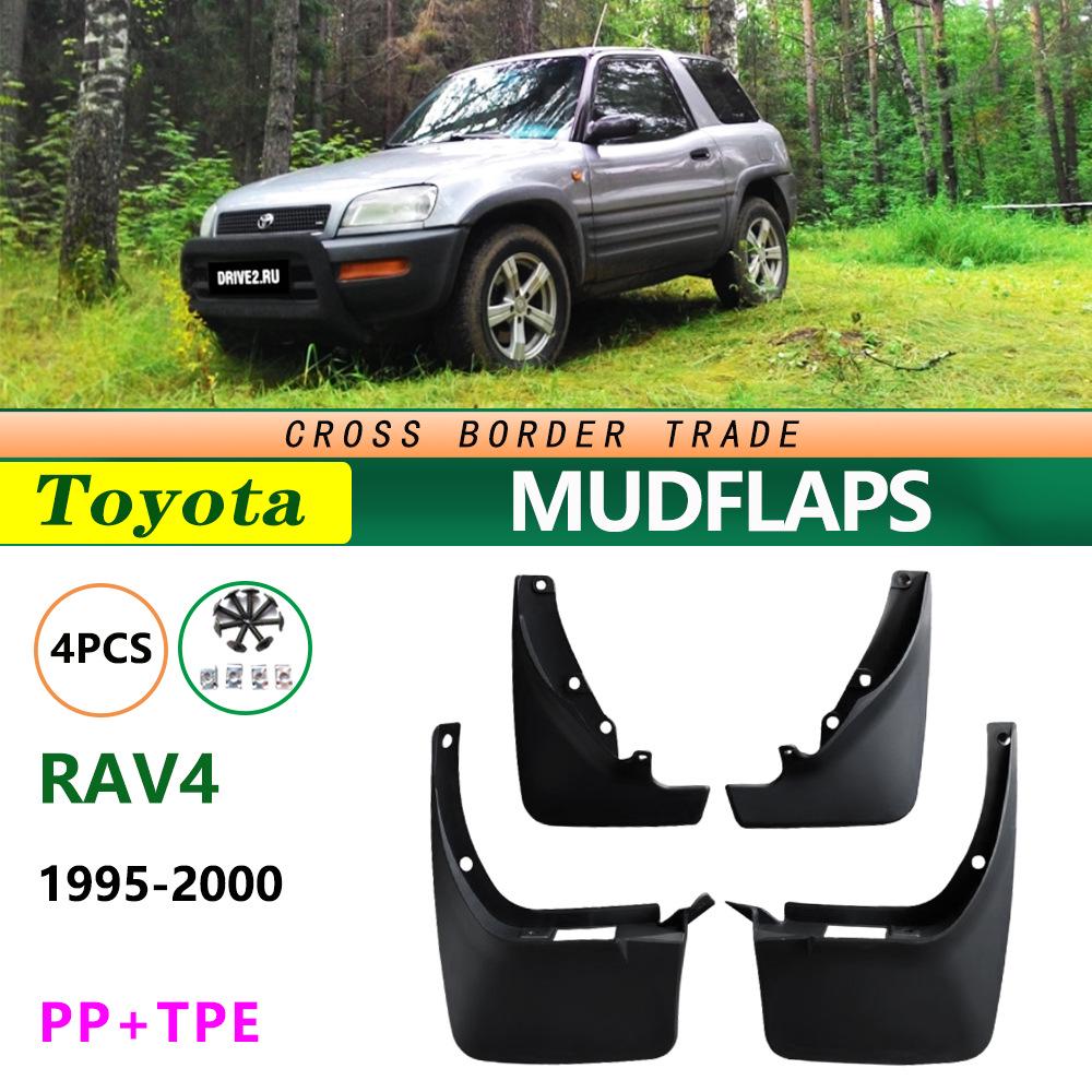 Toyota RAV4 Tire Mudguard Leather Accessory (1995-2000 Models)