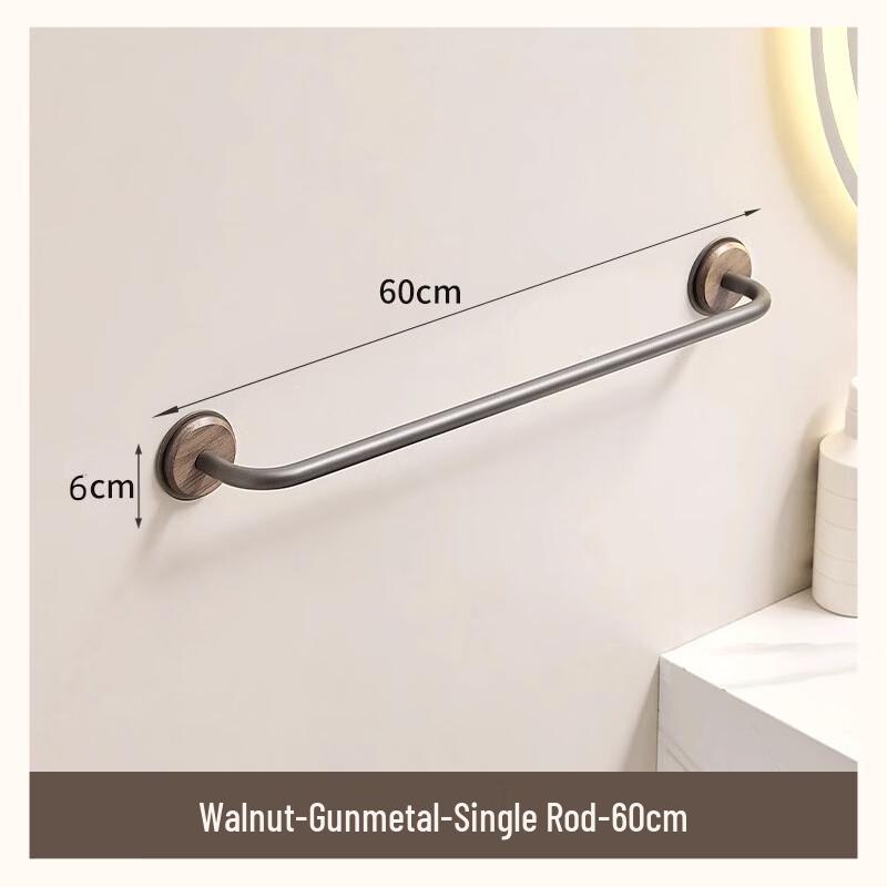 cmaos Retro Walnut & Gunmetal Towel Rack