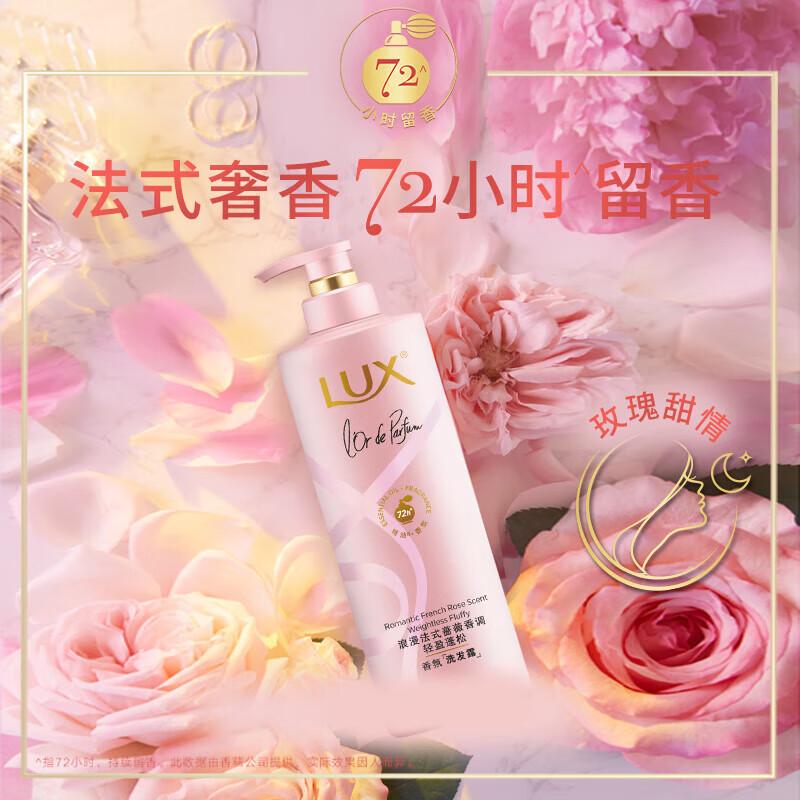 

Lux Floral Fragrance Shampoo