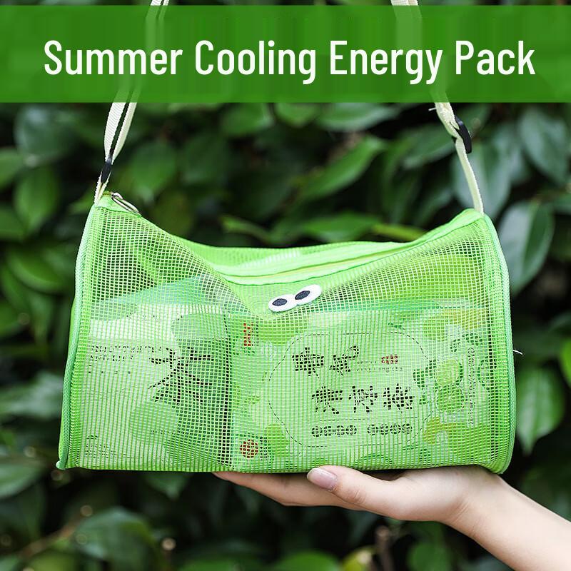 Fengge A56 Summer Trip Energy Pack