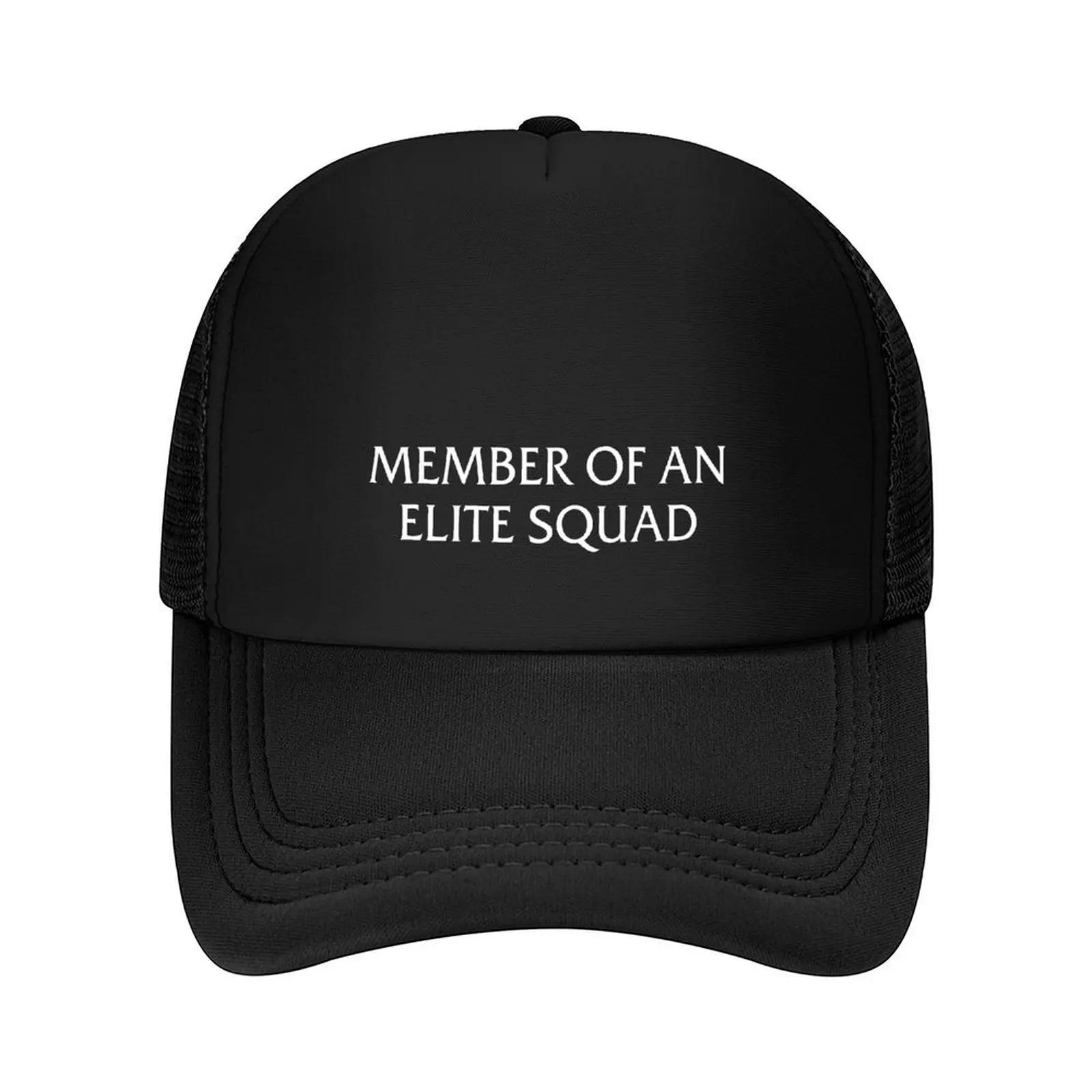 MEMBER OF AN ELITE SQUAD Law Order SVU Baseball Cap Unisex hat Unique hats Beach Designer Hat Womenxs Unisexs