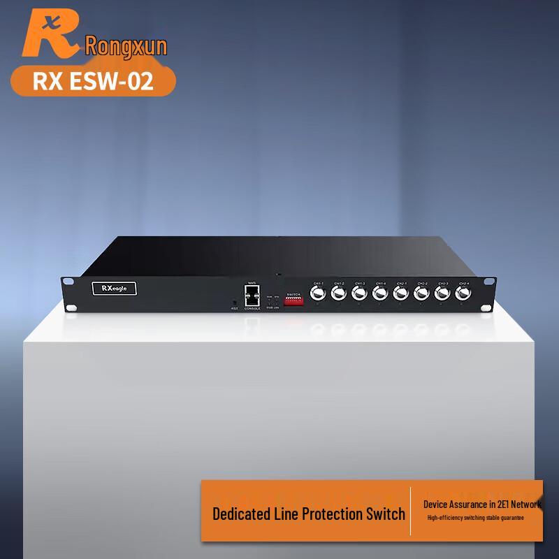 Rongxun RX ESW-02 Dedicated Line Assurance Switcher (CN version)